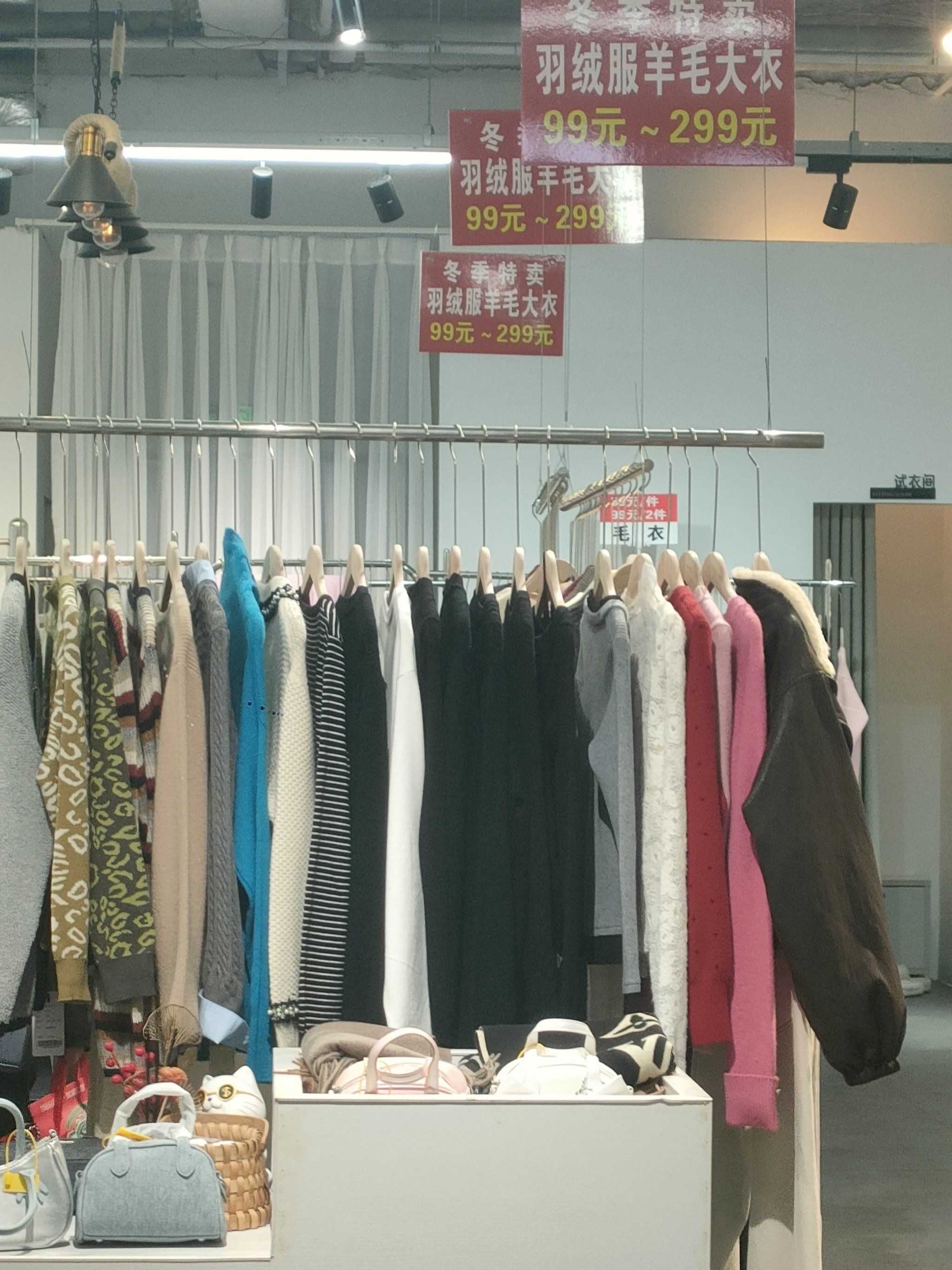 开启大型惠民优惠季 时尚活力「穿戴之窗」精品鞋包3折起的盛宴